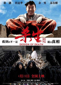 “绵羊音”惨遭90后淘汰 曾轶可不计前嫌搞创作 2010-05-13 近日，90后少女组合i Me首张团队照终于曝光，组合定位性感可爱。