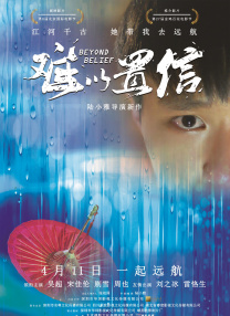 万力坦言，在接触檀健次之前，对他的印象停留在“一个很帅气的明星，然后演技很好”。