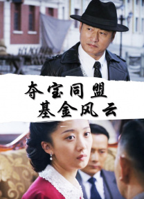 《浴血黑帮》宣布推出续集剧集 10 德鲁·斯特鲁赞去世 曾为《哈利·波特》设计海报 独家专访 王鹤润专访 | “见山是山” 从演自己到成为角 宋木子专访|从“献声”到“参演”的圆梦之旅 明星写真 去写真频道 王俊凯盛夏光年大片 展现一纪成长轨迹与艺术 啪姐性感登封！