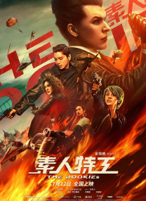《阳光俱乐部》定档10.25 黄晓明诠释特殊群体 2025-10-10 由魏书钧执导，黄晓明领衔主演，陆小芬、祖峰、贾樟柯、杨采钰、佟林楷、李杨主演，张淇、廖凡、梁植特别出演的电影《阳光俱乐部》官宣定档10月25日上映，并发布了定档预告片和定档海报。
