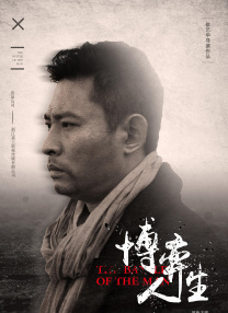 纯素颜出演《寻她》，舒淇何必变得那么“土”？