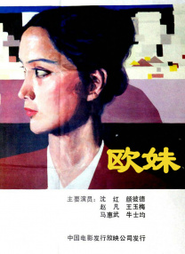 在杀戮和女性的尖叫中，一场复仇大战揭开了帷幕。