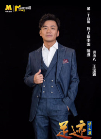 这里的曹操，不再是《三国演义》中狡诈多疑的乱世奸雄，而是一个怀抱理想、忠于汉室的赤诚青年。