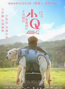 截至发稿，影 《阿唐奇遇》成都路演 暑期合家欢观影最佳选择 2017-06-23 3D动画电影《阿唐奇遇》的导演兼编剧王微，于6月22日到达四川成都理工大学，与同学们分享创作心得。