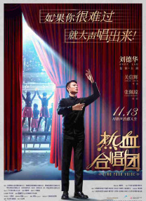 这些作品将犯罪根源指向原生家庭失能、教育体系缺位、社会支持薄弱，突破了早期同题材作品对青少年犯罪的行为动因的简化处理，如电影《十三棵泡桐》中将主人公风子的躁动和暴力倾向归结为个体心里的压抑和异化，弱化了其对于外部因素的系统性批判。
