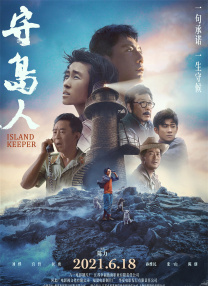 这是《庐山恋》的原版剧本：周筠（喃喃地）：“耿桦！