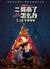 大方认爱卡哥：是的，我们订婚了 锦绣开年！