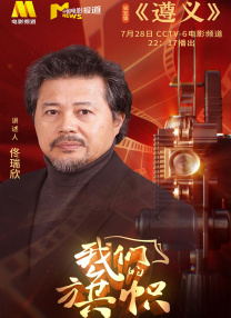 《阿修罗》曝终极预告 如意合体打天命运或成定局 2018-07-09 随着上映日期的接近，定档7月13日的奇幻巨制电影《阿修罗》终极版预告与终极海报终于揭露真容。
