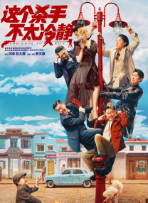 中山美穗低胸长裙出境 新片首映尽显熟女风韵 2010-01-24 1月23日，中山美穗时隔12年再次主演的影片《再见，总有一天》（导演李载汉）在东京首映。