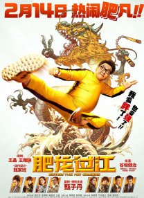主演新剧《肯尼迪》聚焦著名政治家族 2 堪比时装周!
