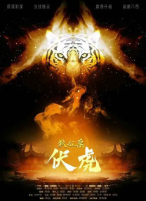 影片主演阵容还包括马特·达蒙、汤姆·赫兰德、罗伯特·帕丁森、安妮·海瑟薇、查理兹·塞隆、“罚叔”乔·博恩瑟、赞达亚、露皮塔·尼永奥、柯斯莫·贾维斯等。