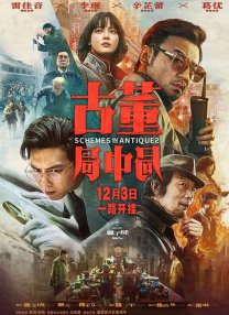 影片曾在爱尔兰和比利时取景。