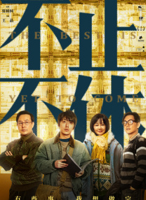 经典电影《倩女幽魂》重登院线公映，我们得以再度重温王祖贤演绎聂小倩摄人心魄的魅力。