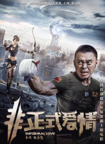 电影《哥，你好》票房破2亿 马丽魏翔守护真情 2022-09-16 日前，由马丽、常远、魏翔主演的奇幻喜剧《哥，你好》票房突破2亿，累计观影人次达480万，猫眼评分9.V秀豪乳 2016-11-20 Shores Development, Mr.Howard Cao）、华语电影节主席宫岚薇、制片人吕建民、导演曹保平、杨庆、杨文军、郭大雷、以及演员沈腾、马丽、孙楠、莫小棋、黄致列、马德钟、迈克尔·特瑞威诺 马丽谭松韵参与《印度合伙人》PADMAN挑战活动 2018-12-19 由北京妇女儿童发展基金会，北京桥爱慈善基金会，北京市妇女联合会、微公益、她公益共同支持的“关注女性自信健康 挑战PADMAN”活动12月18日在新浪微博正式开启后，马丽，谭松韵，宋祖儿等众多艺人明星 艾伦向马丽学自拍 《羞羞的铁拳》做女生上瘾了 2017-08-28 七夕节一定要秀恩爱？