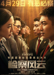 《移动迷宫》海报主角托马斯（迪伦·奥布莱恩 饰）在一部升降梯中醒来，他失去了所有记忆，发现自己身处一个被高墙包围的“林间空地”。