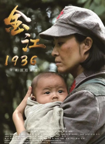 邪恶考拉伊戈尔变身炸弹狂人，身系炸药包站在熊熊烈火之中，面目狰狞可恶，堪称丛林史上杀伤力爆表的第一大反派！