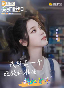 此外，《甜咸之间》从筹备之初便致力于透过中国美食挖掘更深层的文化内涵与时代风貌。