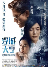 ”曾在《哈利·波特》系列中与戴维斯合作的汤姆·费尔顿也在活动现场向其表示祝贺，二人在BAFTA拍下多张合照。