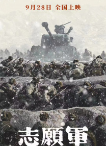 海面上掀起惊涛巨浪，直升机在上空盘旋，对战过程惊心动魄。