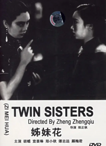 奶爸“抖森”剪短发独自遛娃 长腿翘臀线条感瞩目 2023-04-07 当地时间2023年4月6日，英国伦敦，“抖森”汤姆·希德勒斯顿推着婴儿车现身街头，身穿深色外套的抖森，头戴棒球帽遮住了剪短的新发型，紧身休闲裤勾勒出抖森的翘臀和大长腿上的肌肉线条。