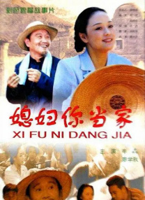 《甜咸之间》发布角色剧照 电影《甜咸之间》正在热映！