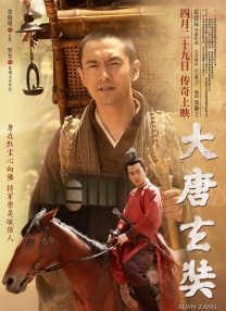 本剧由文贤盛执导，坂口健太郎和李世英主演，洪宗玄、中村安奈出演。
