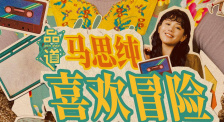 值得注意的是，《白发魔女传》已经于2020年完成4K修复工作，并在同年的上海国际电影节进行了展映，这让该片的重映具备优势。