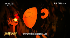上一页12345...99下一页 | | | | | | 电影频道节目中心官方网站CCTV6 VIP影院 全部 电影 电视剧 影人 视频 图片 新闻 更新时间 所有 1小时内 今日内 1周内 1个月内 从资讯频道搜索 结果 95310 条 《木星冉升》新剧照 “半兽人”塔图姆背女追车 2013-07-29 沃卓斯基姐弟最新科幻片《木星上升》今日正在芝加哥火热拍摄中。
