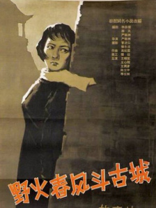 《攻壳机动队》导演：押井守上映日期：5月10日欢迎再次和《攻壳机动队》一起来到科技感与未来感+MAX的赛博朋克世界。