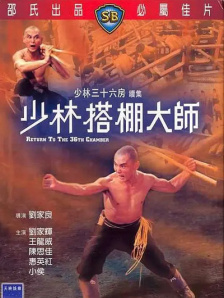 而李安的儿子，同为演员的李淳将在片中扮演李小 上一页12345.