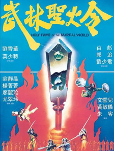《末日逼近》曾两次被改编成迷你剧，一次是在1994年，另一次是在2020年，此外还被漫威改 安吉丽娜·朱莉×道格·里曼！