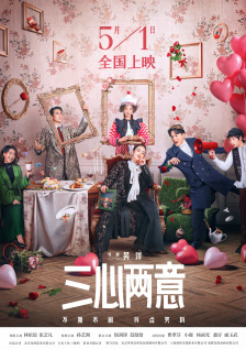 这个假期，不妨带上家人一起走进影院，感受《浪浪人生》中的欢笑与温暖，收获继续前行的勇气与信念。