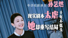 影片发布一组角色剧照，并同步曝光演员阵容，在杭州的湖光山色中，正上演这场关于“爱和美味”的温暖故事。