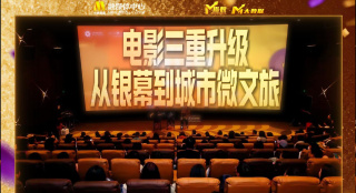 平山在不同厕所的光影墙上捕捉这些瞬间，那些匆匆路人看不到的影像，独属于他自己。