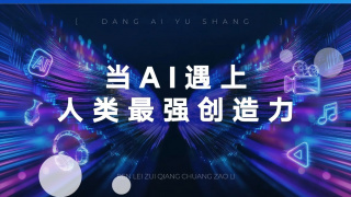 “看哭了”“破防了”“太燃了”……这些字眼频频出现在网友的评论中，主旋律影视作品的 2020主旋律电影启示录 2020-12-26 《调音师》曝主题曲MV 欢快旋律下暗藏人性黑洞 2019-04-03 豆瓣评分8.4、IMDb2018年度最高分的悬疑神作《调音师》于今日（4月3日）全国上映，影片曝光了魔性洗脑主题曲MV与最新海报！