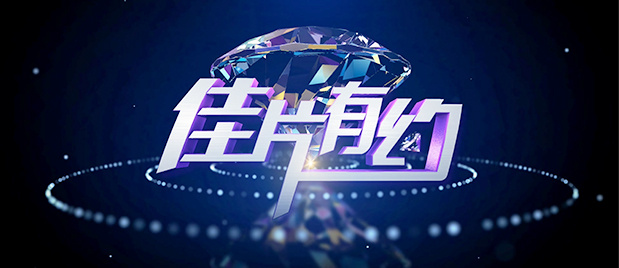 影片发布一组角色剧照，并同步曝光演员阵容，在杭州的湖光山色中，正上演这场关于“爱和美味”的温暖故事。